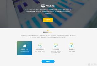 濟(jì)南網(wǎng)站建設(shè)策劃方案怎么寫 這有你想要的答案