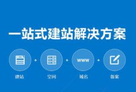 濟(jì)南網(wǎng)站建設(shè)公司分享網(wǎng)站內(nèi)容規(guī)劃的四點(diǎn)原則