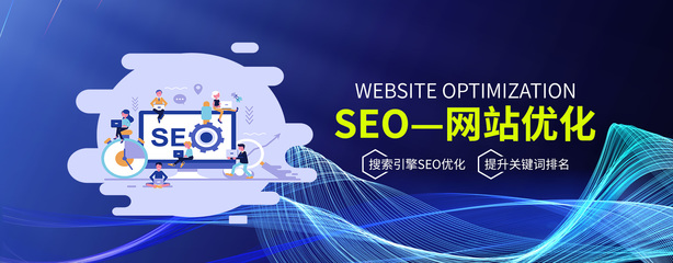 濟南網站建設_網站設計制作_濟南網站優化