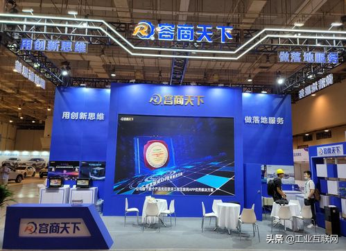 2021青島國際軟博會強勢來襲,容商天下將攜新產(chǎn)品重磅亮相