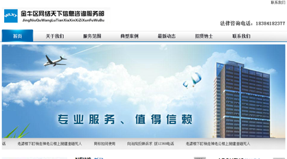 濟南DSP廣告_濟南網絡營銷_濟南大數據分析_濟南網站建設_濟南網站優(yōu)化首選濟南品友信息技術-提供網站建設,軟件開發(fā),手機網站,手機程序,微信接口開發(fā)服務