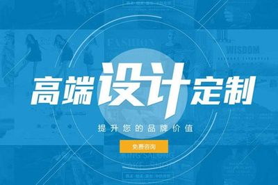 濟(jì)南網(wǎng)站建設(shè)如何制作簡(jiǎn)約網(wǎng)頁