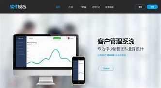 濟(jì)南手機(jī)網(wǎng)站建設(shè)與局域網(wǎng)名詞解釋