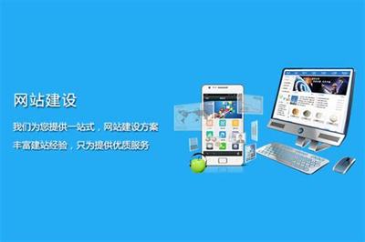 網站建設哪家好？濟南興田德潤網絡科技2025年1月測評