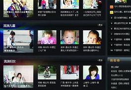 愛心匯聚，科技助力——濟南網站建設志愿者助流浪者回家