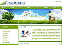 濟南網(wǎng)站建設 打造企業(yè)數(shù)字門戶，賦能泉城商業(yè)發(fā)展